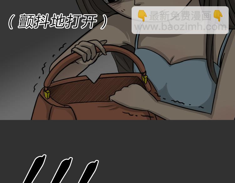 第47话 二手包（上）(1/2)-第47话