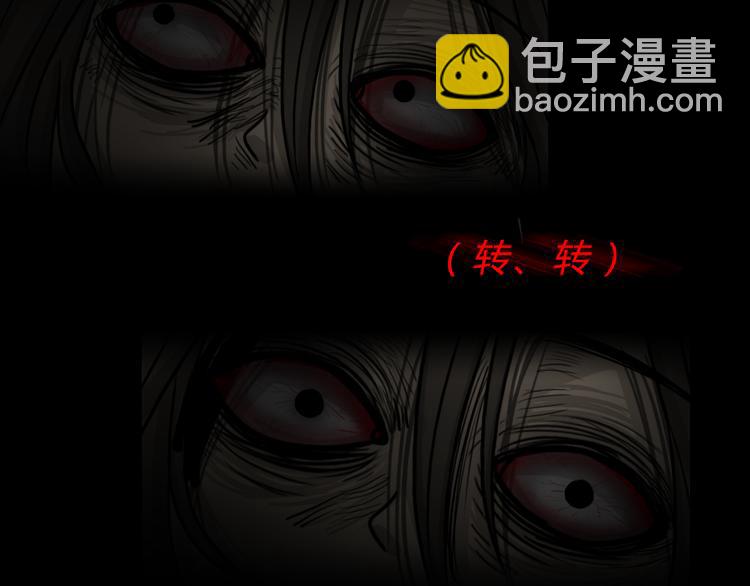 第47话 二手包（上）(1/2)-第47话