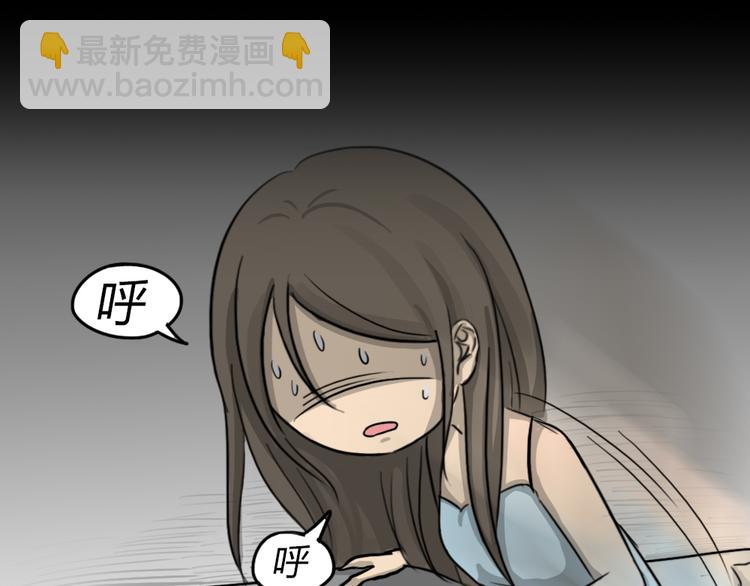 第47话 二手包（上）(1/2)-第47话