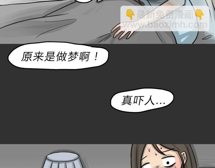 第47话 二手包（上）(1/2)-第47话