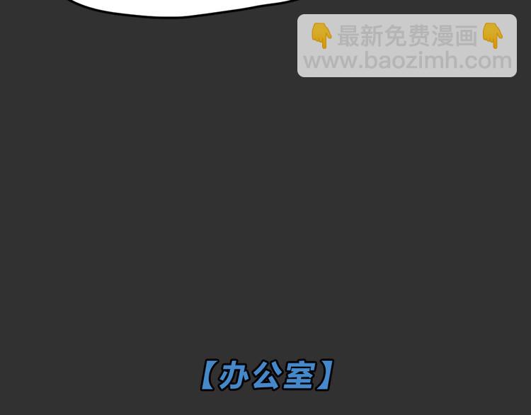 第47话 二手包（上）(1/2)-第47话