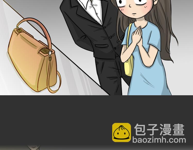 第47话 二手包（上）(1/2)-第47话