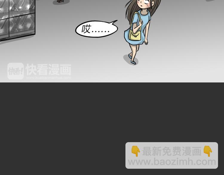 第47话 二手包（上）(1/2)-第47话