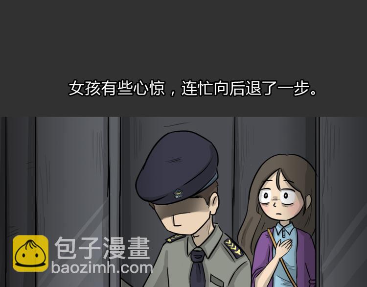 第49话 13楼面试(1/2)-第49话