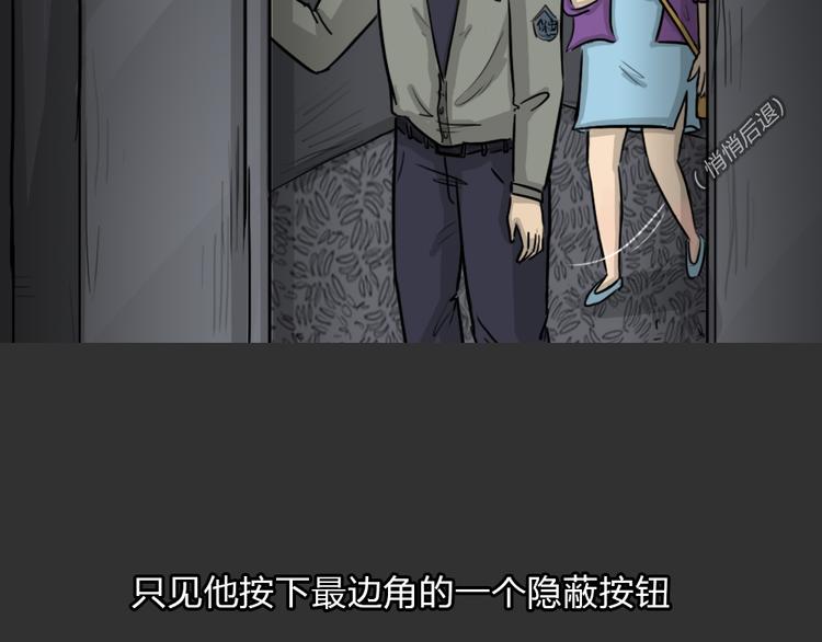 第49话 13楼面试(1/2)-第49话