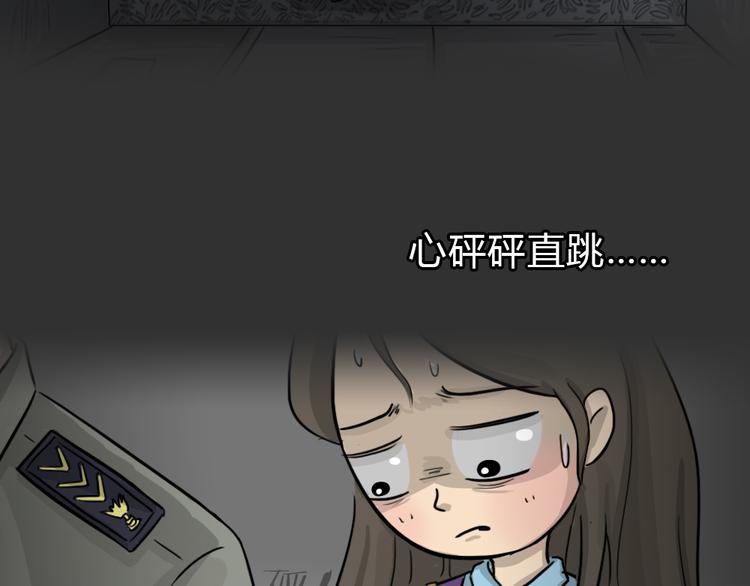 第49话 13楼面试(1/2)-第49话