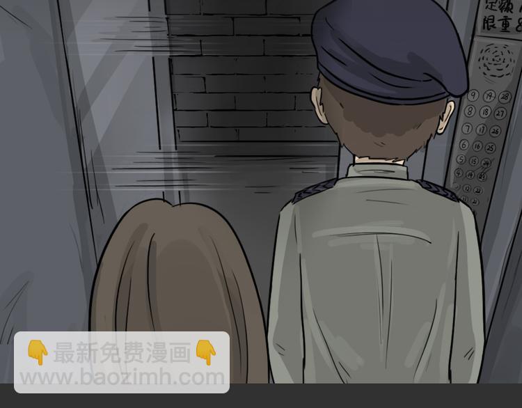 第49话 13楼面试(1/2)-第49话