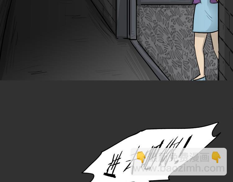 第49话 13楼面试(1/2)-第49话