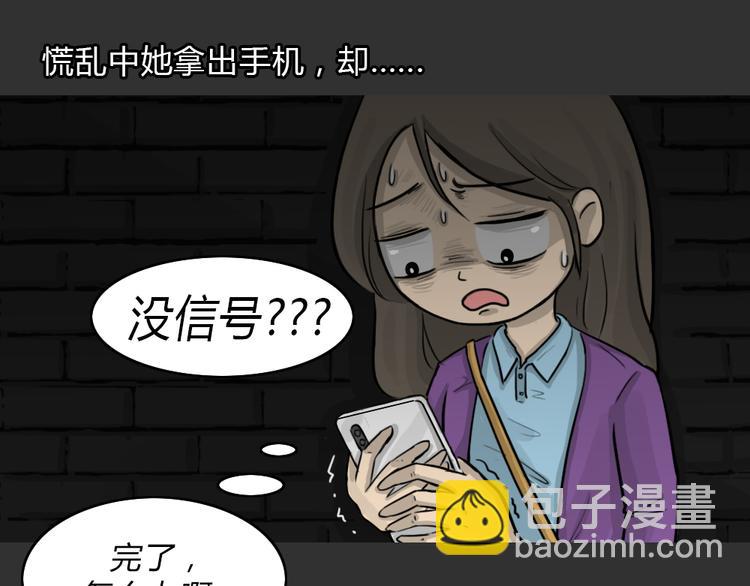 第49话 13楼面试(1/2)-第49话