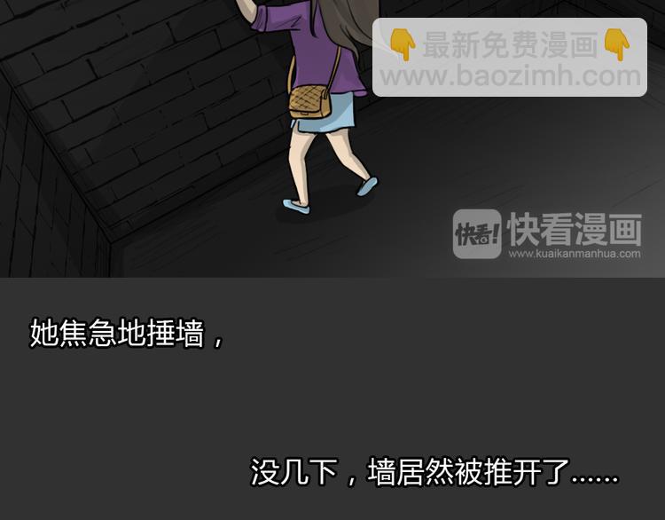 第49话 13楼面试(1/2)-第49话