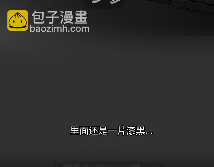 第49话 13楼面试(1/2)-第49话