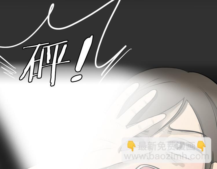 第49话 13楼面试(1/2)-第49话