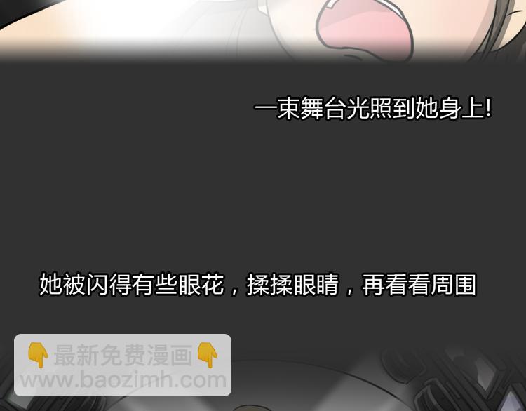 第49话 13楼面试(1/2)-第49话