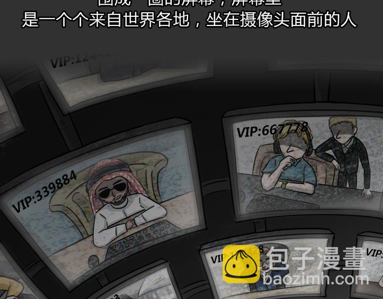 第49话 13楼面试(1/2)-第49话