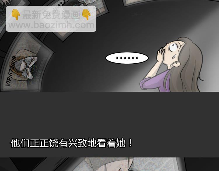 第49话 13楼面试(1/2)-第49话