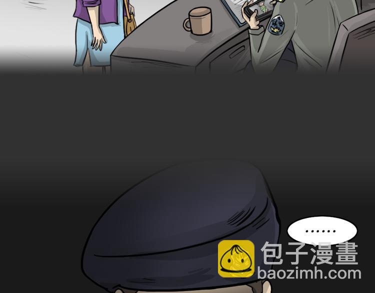 第49话 13楼面试(1/2)-第49话