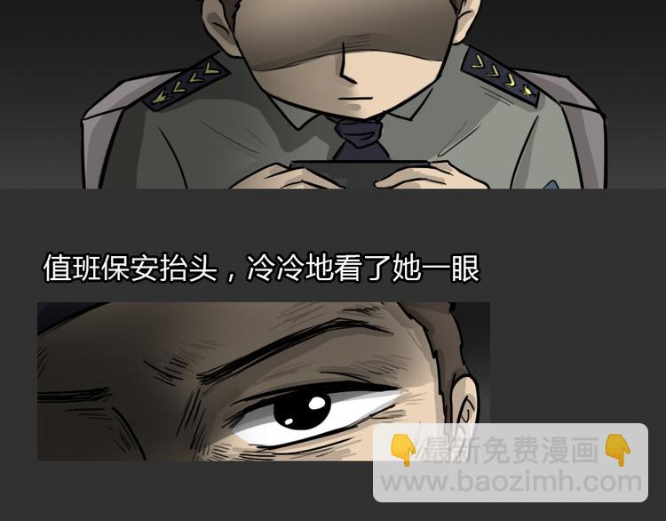 第49话 13楼面试(1/2)-第49话