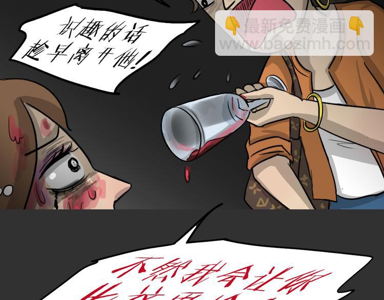 第51话 情人噩梦(1/2)-第51话