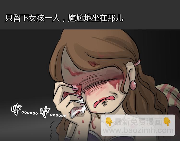 第51话 情人噩梦(1/2)-第51话