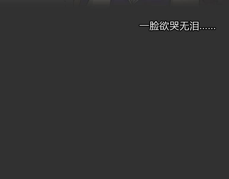 第51话 情人噩梦(1/2)-第51话