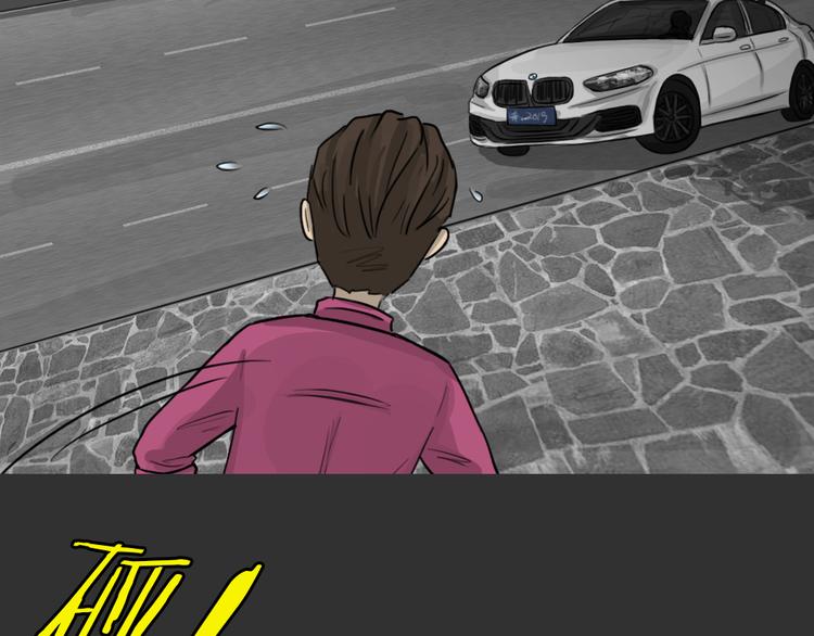 第51话 情人噩梦(1/2)-第51话