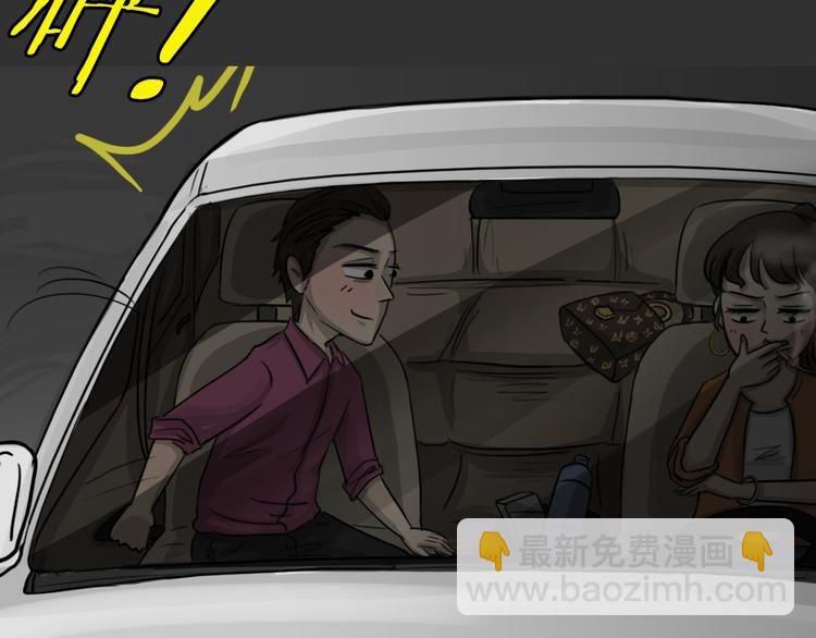 第51话 情人噩梦(1/2)-第51话