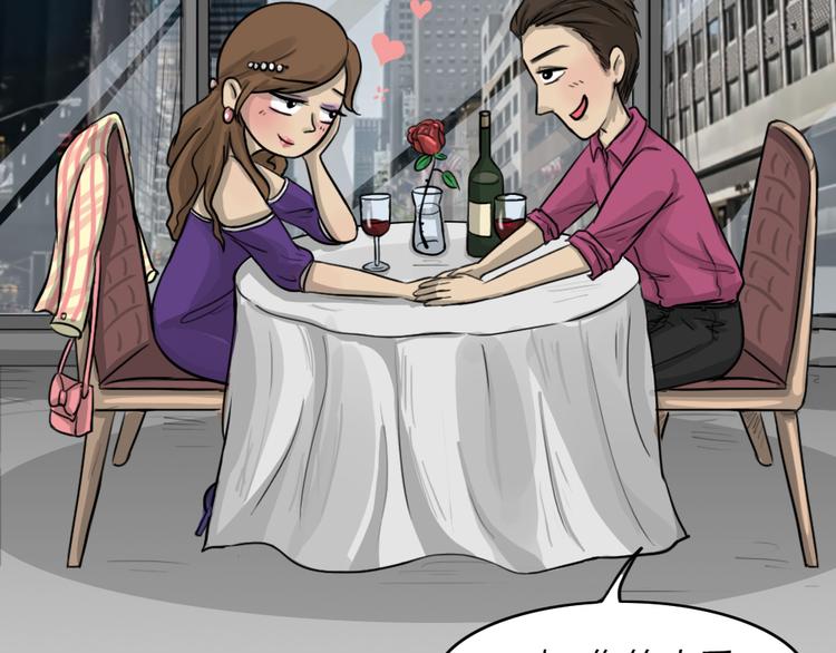 第51话 情人噩梦(1/2)-第51话