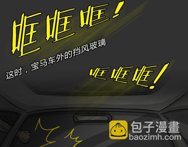 第51话 情人噩梦(1/2)-第51话