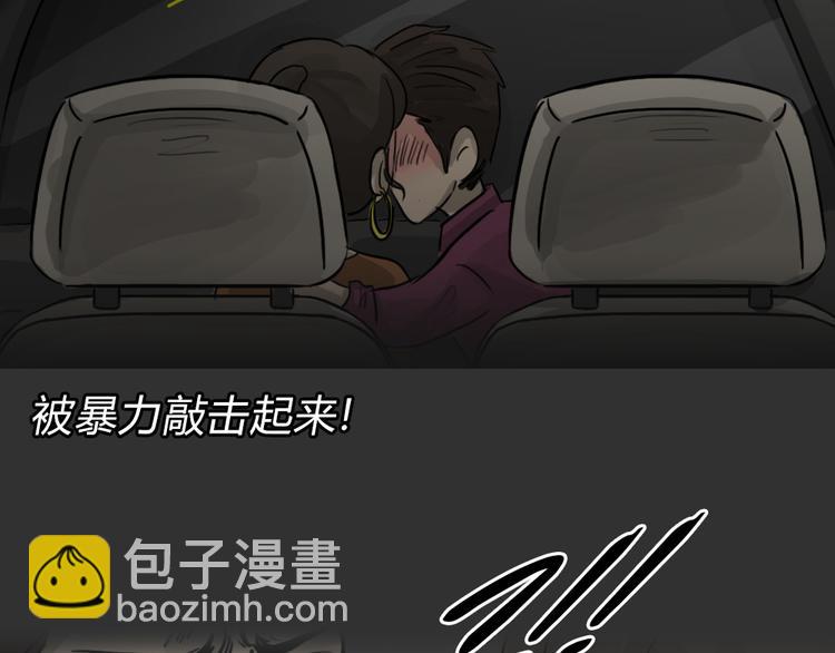 第51话 情人噩梦(1/2)-第51话