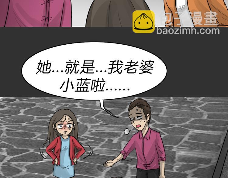 第51话 情人噩梦(1/2)-第51话