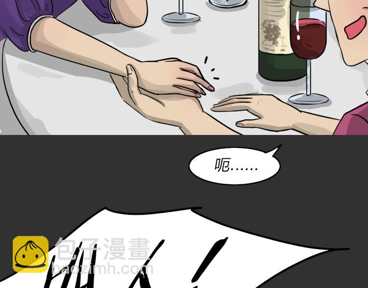 第51话 情人噩梦(1/2)-第51话