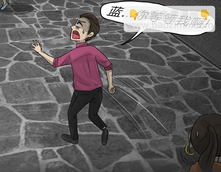 第51话 情人噩梦(1/2)-第51话