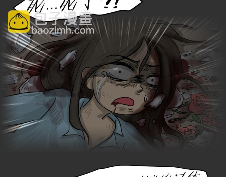 第51话 情人噩梦(1/2)-第51话