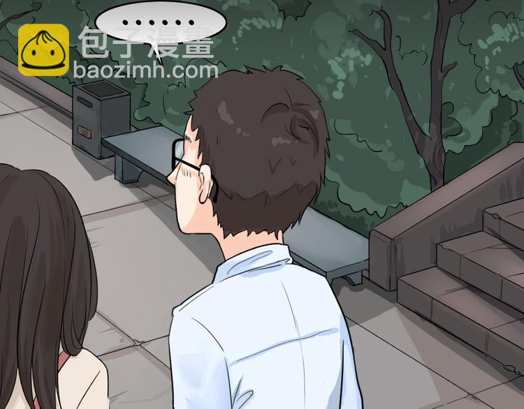 《蓝钥匙2》序章上线！-第53话