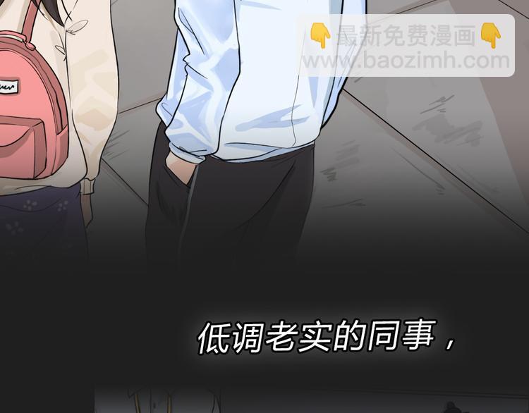 《蓝钥匙2》序章上线！-第53话