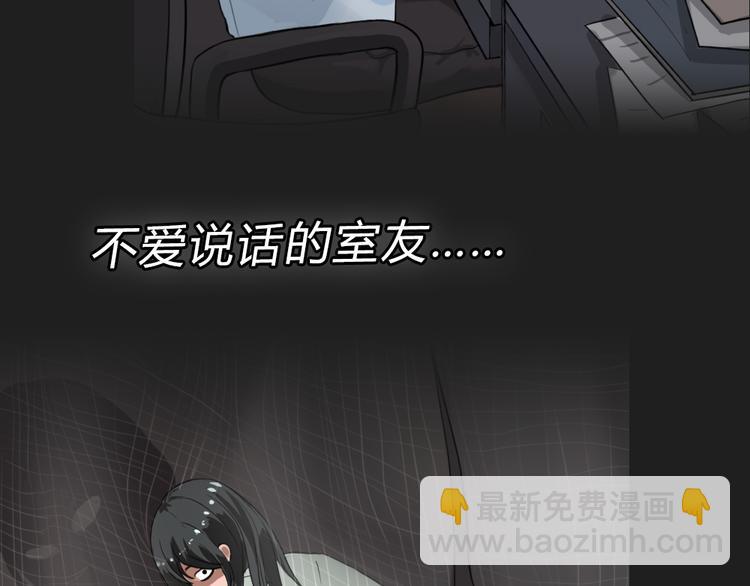 《蓝钥匙2》序章上线！-第53话