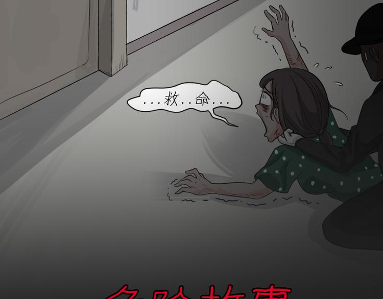 《蓝钥匙2》序章上线！-第53话