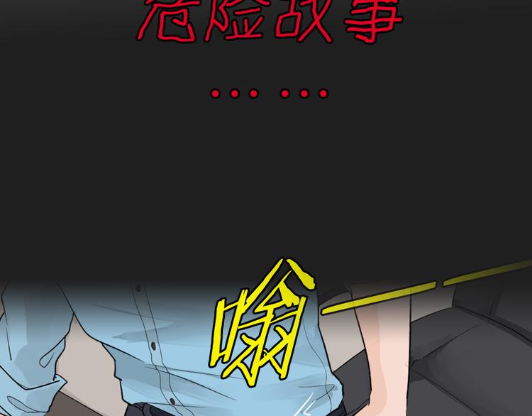 《蓝钥匙2》序章上线！-第53话