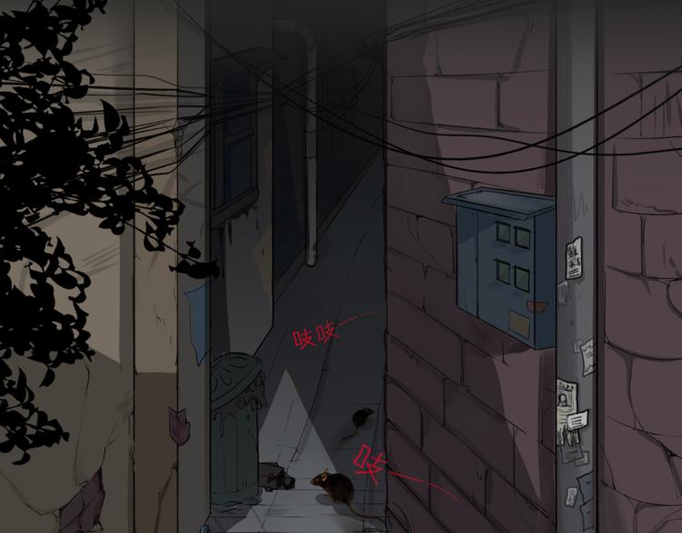 《蓝钥匙2》序章上线！-第53话