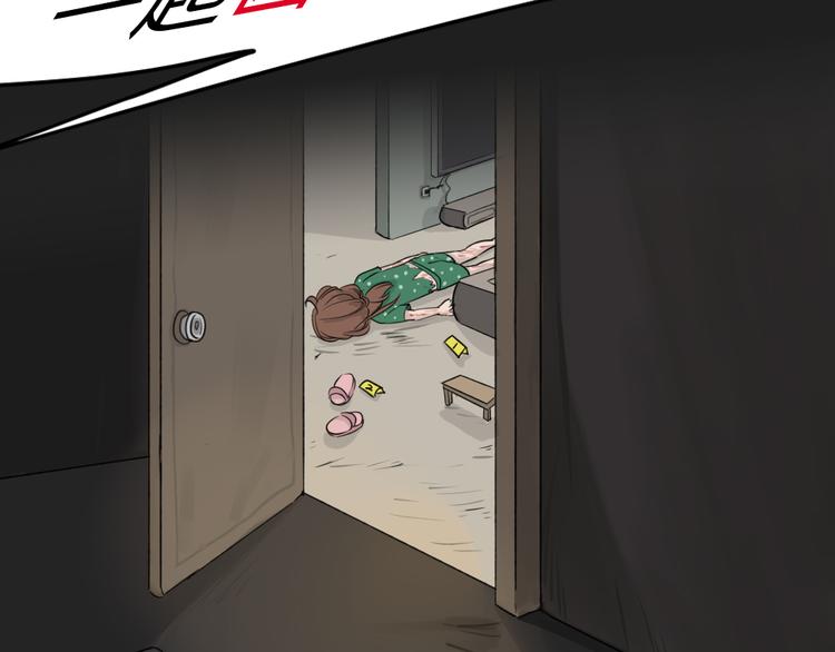 《蓝钥匙2》序章上线！-第53话