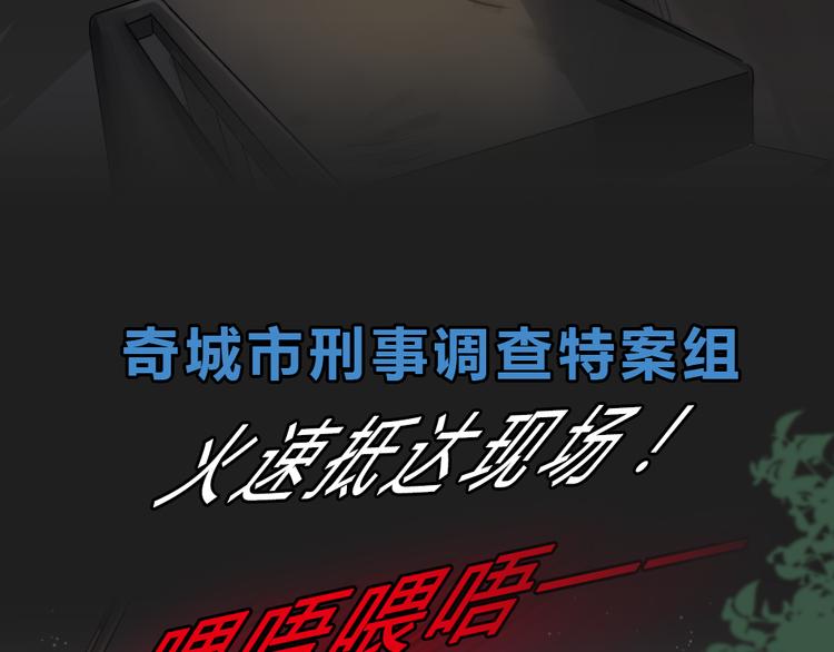 《蓝钥匙2》序章上线！-第53话