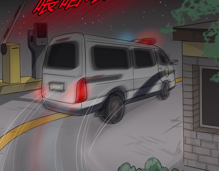 《蓝钥匙2》序章上线！-第53话