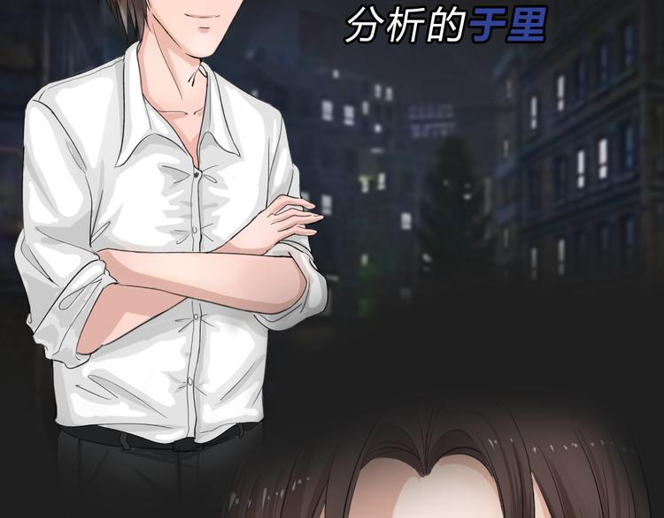 《蓝钥匙2》序章上线！-第53话