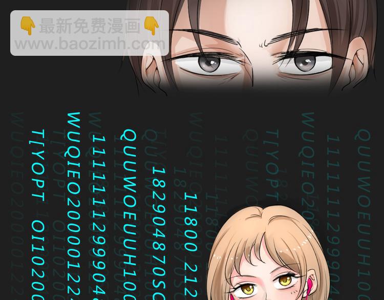 《蓝钥匙2》序章上线！-第53话