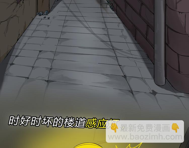 《蓝钥匙2》序章上线！-第53话