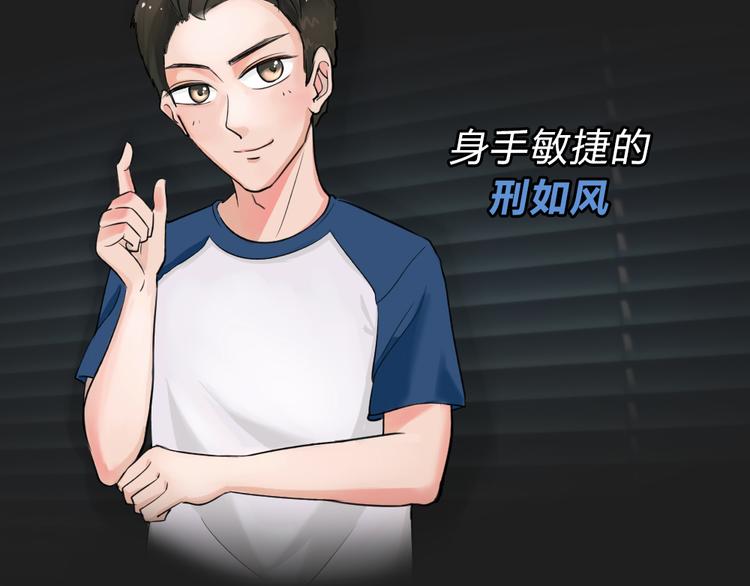 《蓝钥匙2》序章上线！-第53话