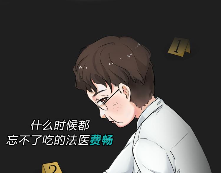 《蓝钥匙2》序章上线！-第53话