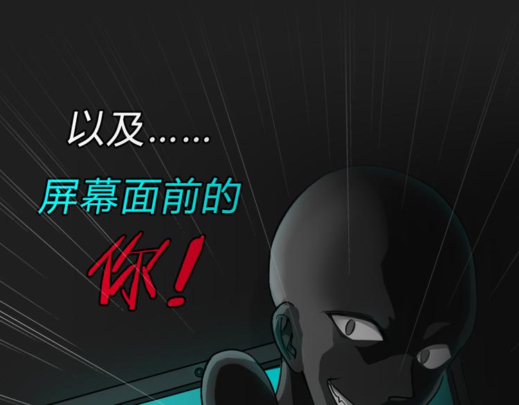 《蓝钥匙2》序章上线！-第53话