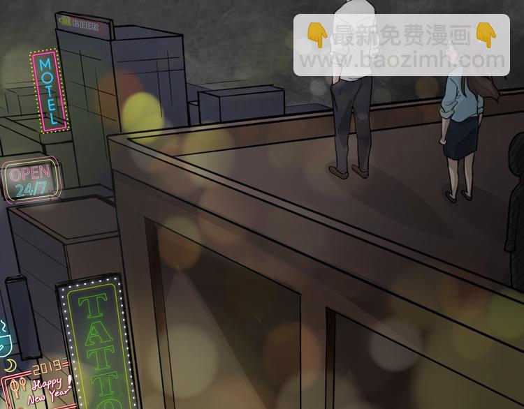 《蓝钥匙2》序章上线！-第53话