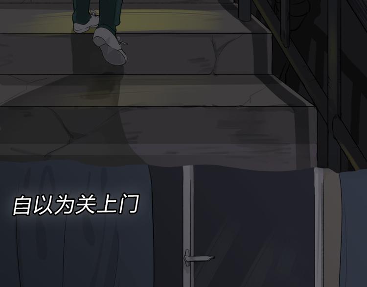 《蓝钥匙2》序章上线！-第53话